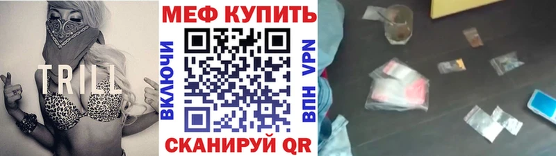 Как найти закладки Старый Оскол COCAIN  СК  АМФ  Меф мяу мяу 
