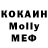 A PVP кристаллы Rob Southworth