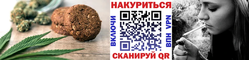 МЕГА зеркало  Старый Оскол  Canna-Cookies марихуана 