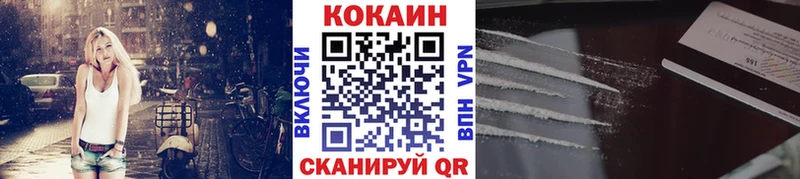 Кокаин Колумбийский  кракен   Старый Оскол 