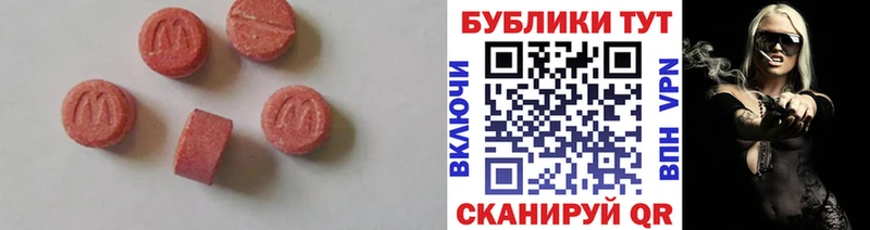 ЭКСТАЗИ Cube гидра онион Старый Оскол