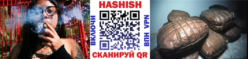 ГАШ убойный  Старый Оскол 