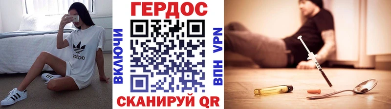 даркнет сайт  Старый Оскол  ГЕРОИН хмурый 