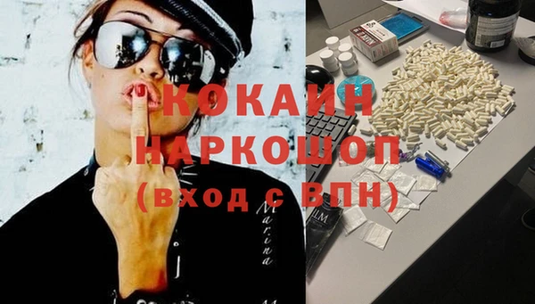 кокаин колумбия Алзамай