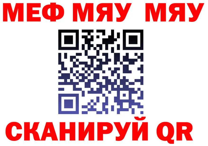 Каннабис ГИДРОПОН вход площадка MEGA Старый Оскол