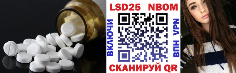 где купить Старый Оскол LSD-25 экстази ecstasy