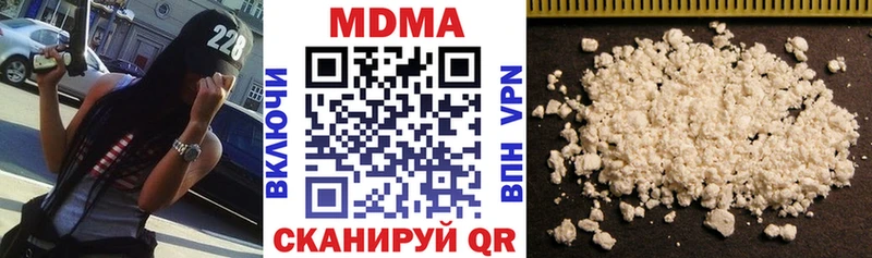 МДМА молли  где найти   Старый Оскол 