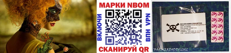 где купить наркоту  MEGA онион  Марки 25I-NBOMe 1,5мг  Старый Оскол 