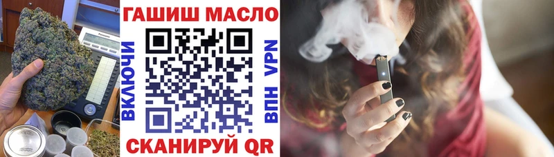 ТГК Wax  цены   Старый Оскол 